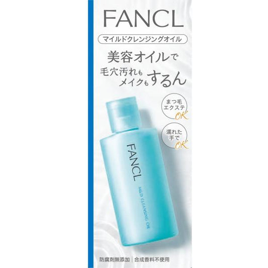ファンケル　マイルドクレンジングオイル60mL