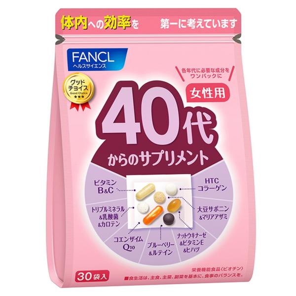 ファンケル　40代からのサプリメント女性用30包