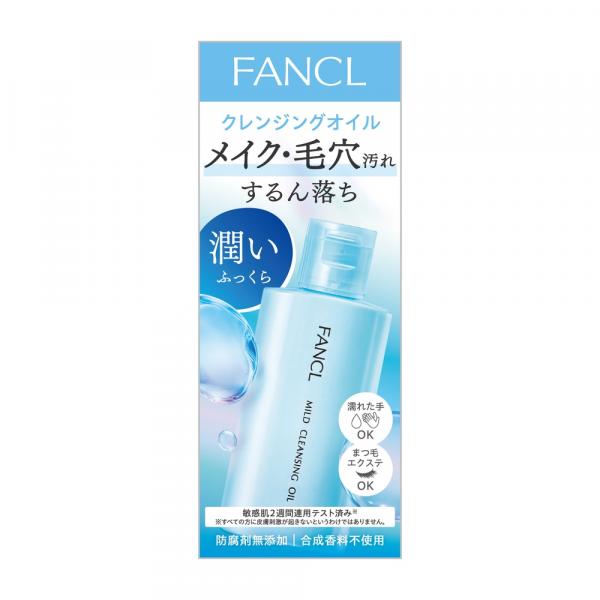 ファンケル マイルドクレンジングオイル 60mL