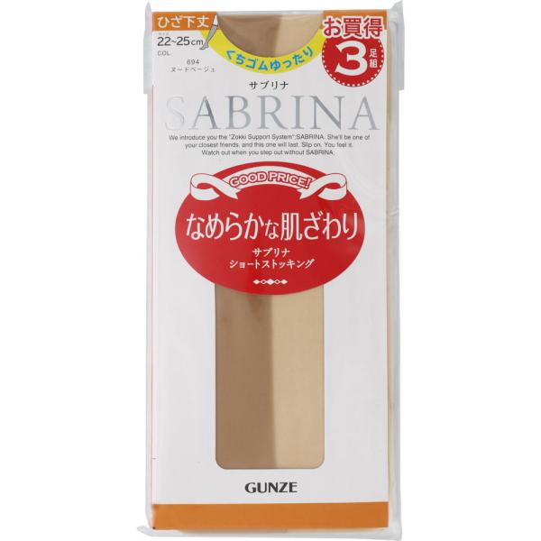 サブリナ　SPS74ショート