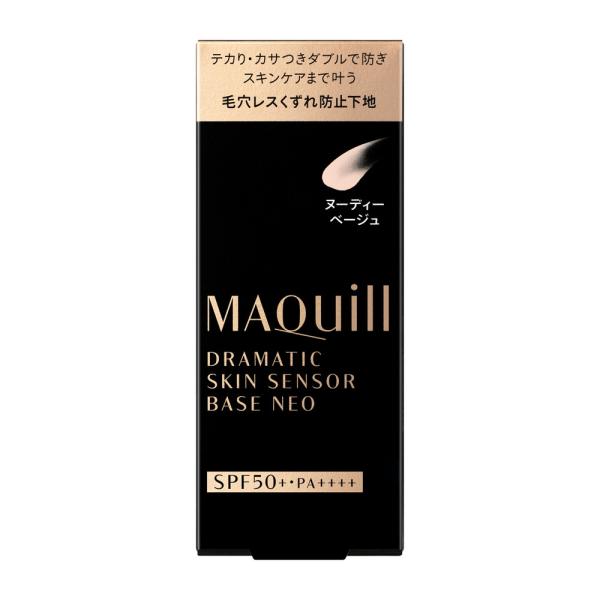 マキアージュドラマティックスキンセンサーベース　NEO