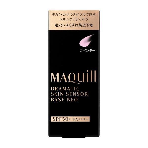 マキアージュドラマティックスキンセンサーベース　NEO