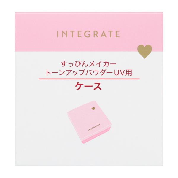 インテグレート　コンパクトケース　Pa