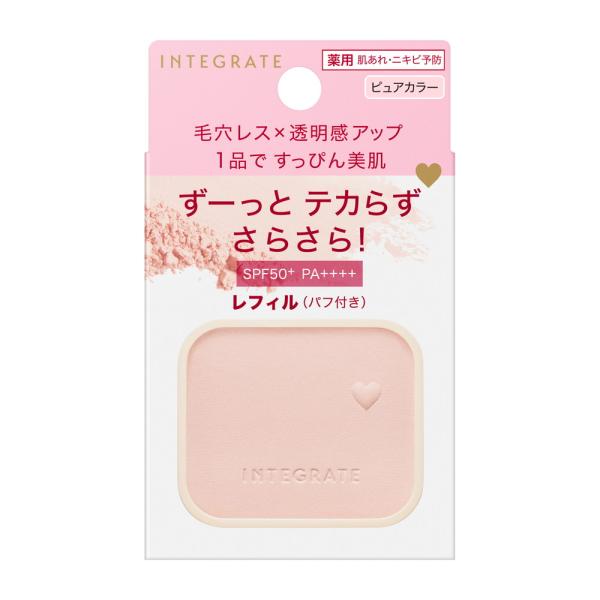 インテグレート　すっぴんメイカー　トーンアップパウダーUV (レフィル)