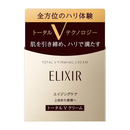 エリクシール シュペリエル トータルV　ファーミングクリーム