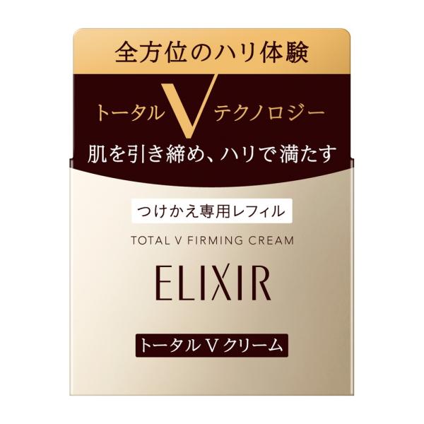 エリクシール シュペリエル　トータルV　ファーミングクリーム　(つけかえ用)