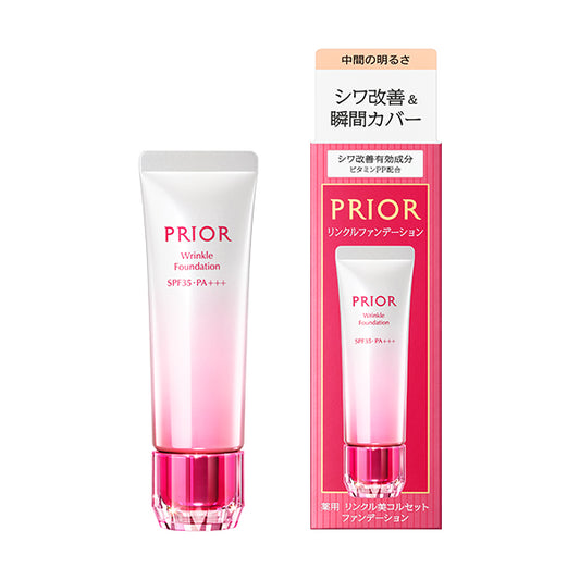 プリオール 薬用 美コルセットファンデーション