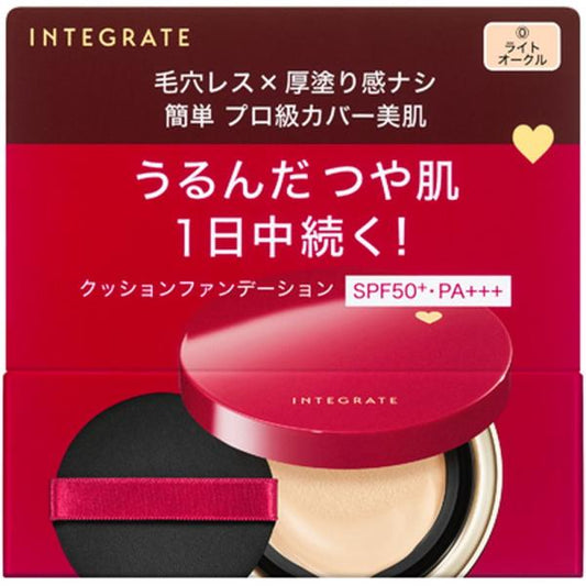 インテグレート　プロフィニッシュクッションファンデーション