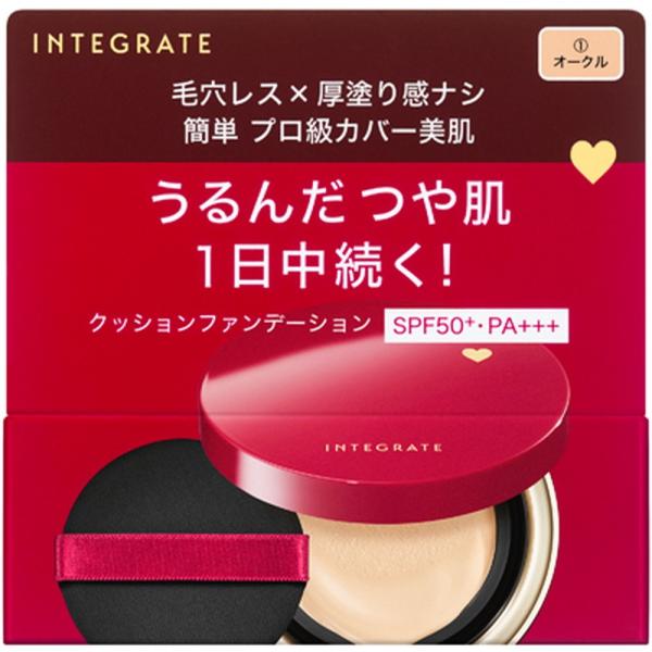 インテグレート　プロフィニッシュクッションファンデーション