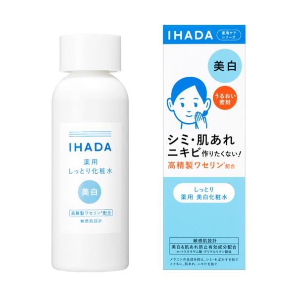イハダ　薬用クリアローション