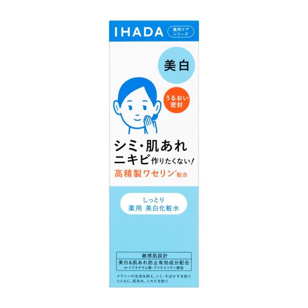 イハダ　薬用クリアローション