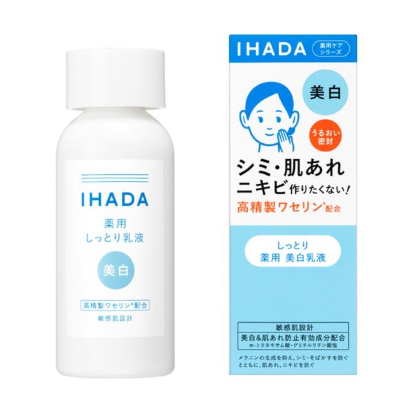 イハダ　薬用クリアエマルジョン