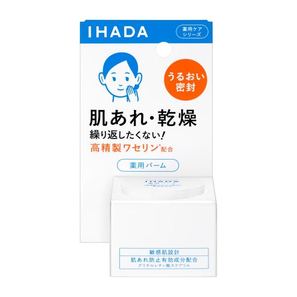 イハダ　薬用バーム