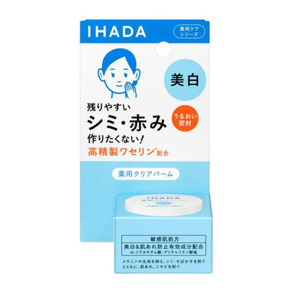 イハダ　薬用クリアバーム