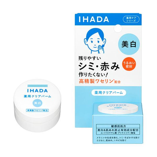 イハダ　薬用クリアバーム