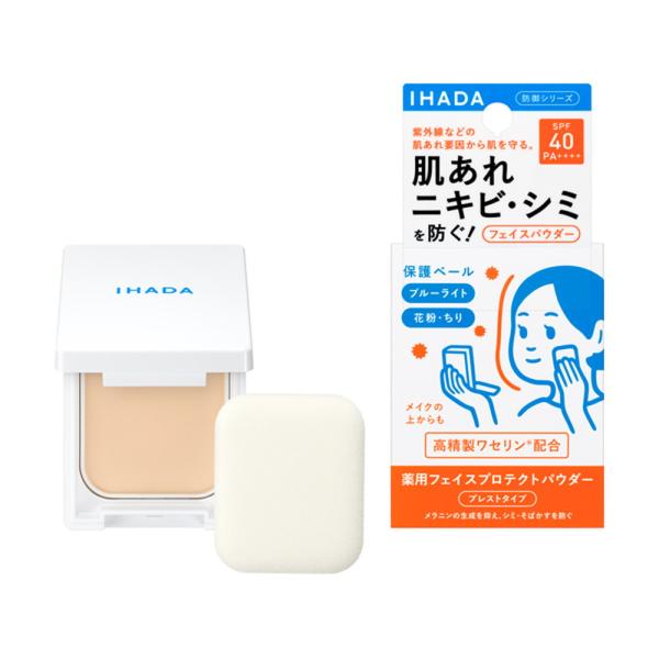 イハダ　薬用フェイスプロテクトパウダー