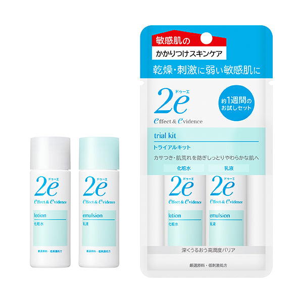 資生堂 ドゥーエ トライアルキット