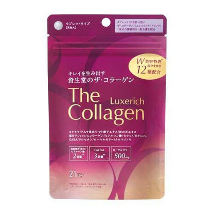 ザ・コラーゲン リュクスリッチタブレット