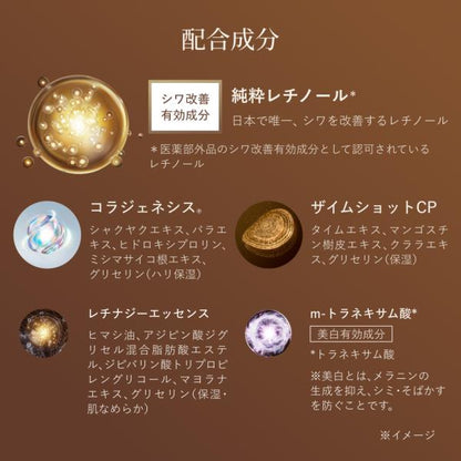 レチノパワー　リンクルクリーム　ba　L　つけかえ用