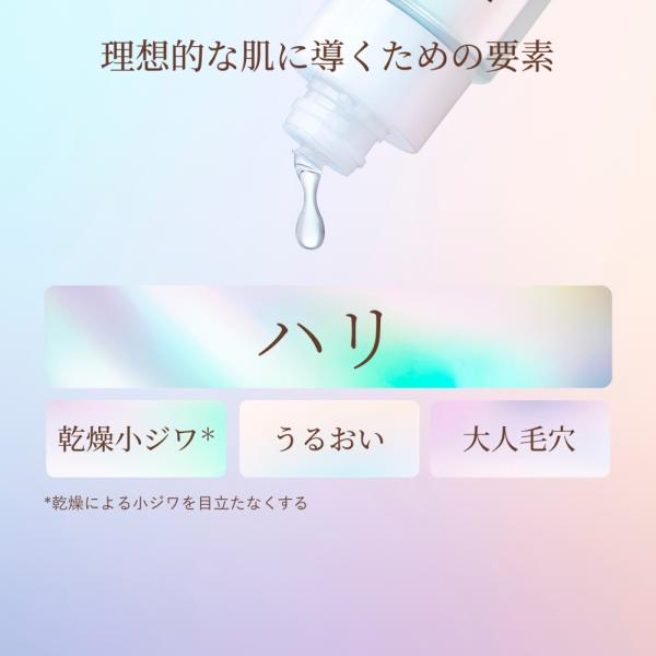 エリクシール　リフトモイスト　ローション つめかえ用