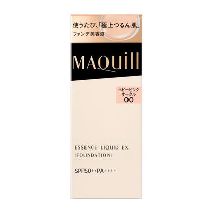 マキアージュ　エッセンスリキッド　EX