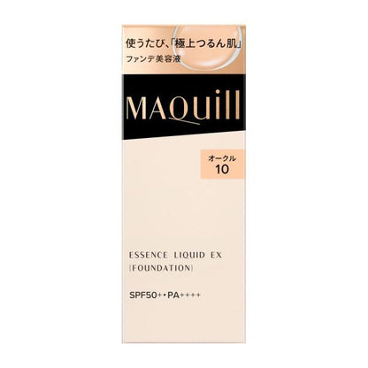 マキアージュ　エッセンスリキッド　EX