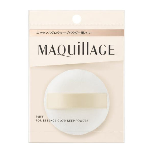 マキアージュ エッセンスグロウキープパウダー用パフ