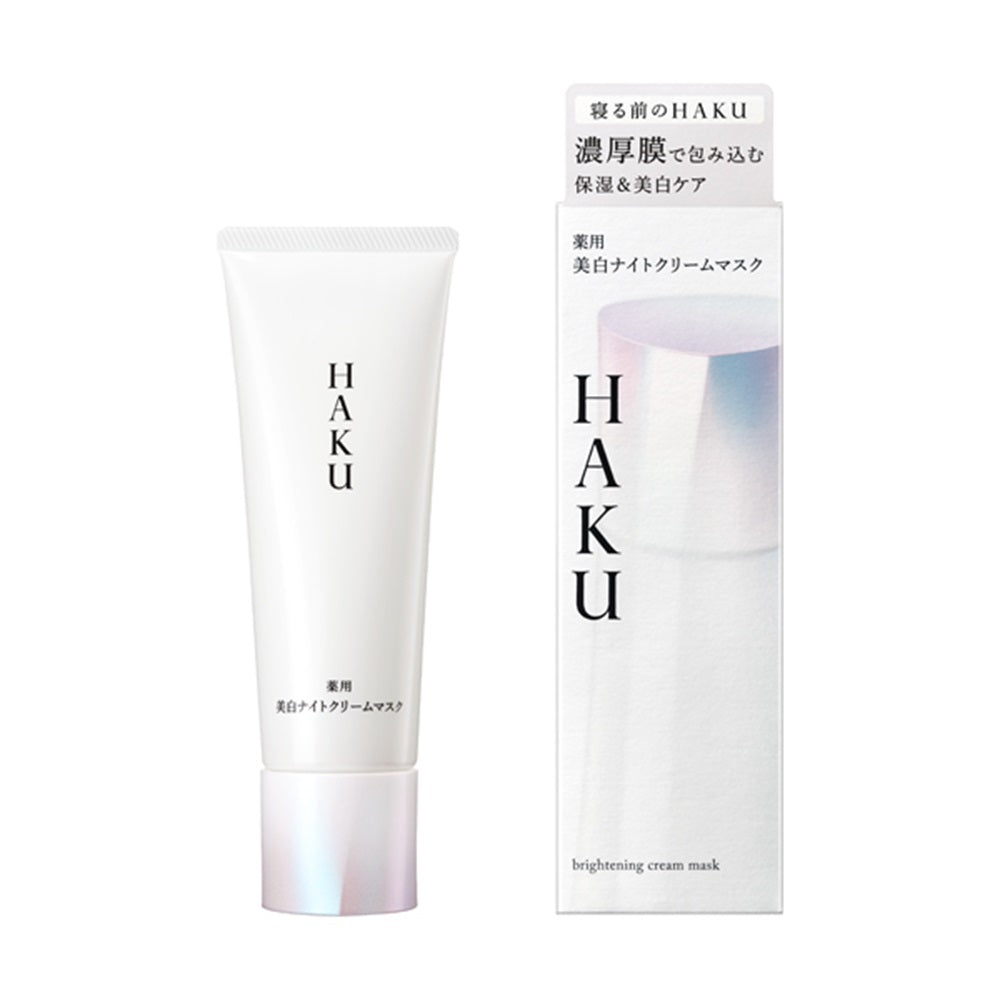 ＨＡＫＵ　薬用美白ナイトクリームマスク
