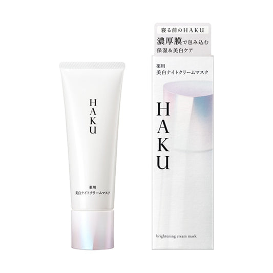 ＨＡＫＵ　薬用美白ナイトクリームマスク