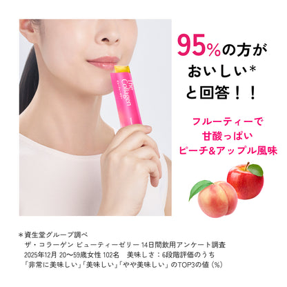 ザ・コラーゲン ビューティーゼリー　１５本