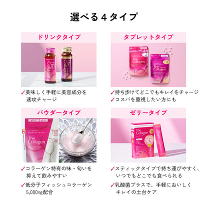 ザ・コラーゲン ビューティーゼリー　１５本