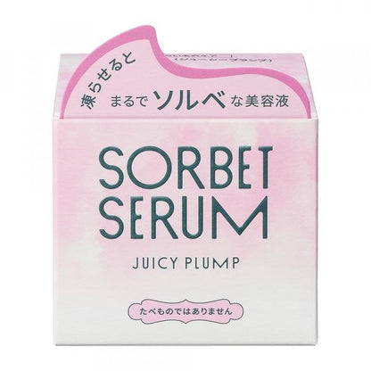 ソルベセラム