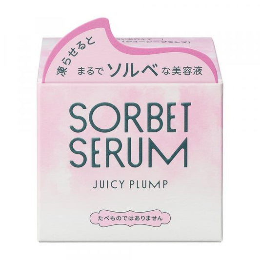 ソルベセラム