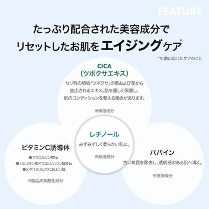 otafクレンジングバーム