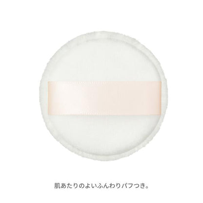 エテュセ スキンケアパウダー　(プレスト)