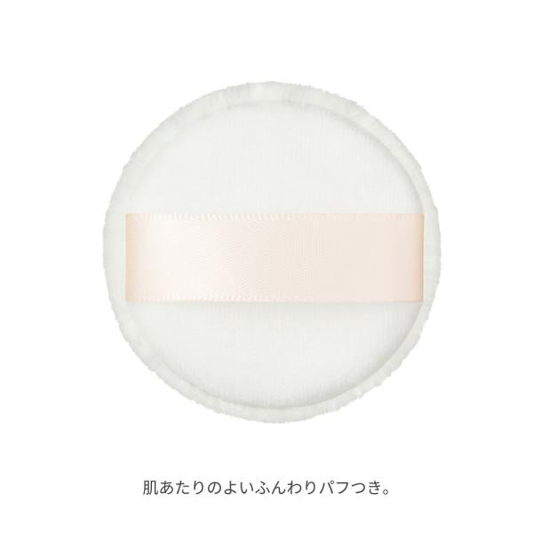 エテュセ スキンケアパウダー　(プレスト)　レフィル