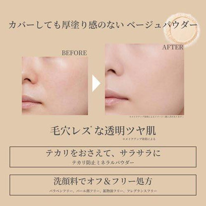 エテュセ スキンケアパウダー