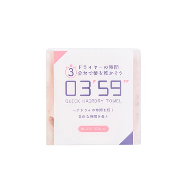 0359クイックヘアドライタオル