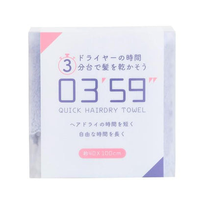 0359クイックヘアドライタオル
