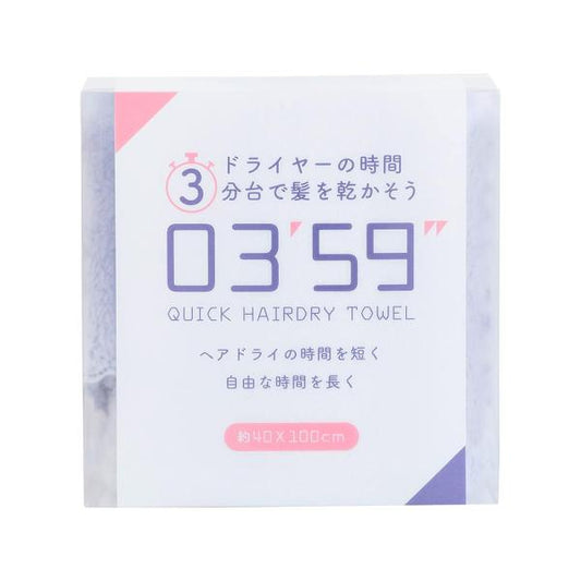 0359クイックヘアドライタオル