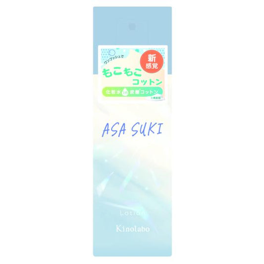 Kinolabo キノラボ　ASASUKI　もこもこコットンパフ