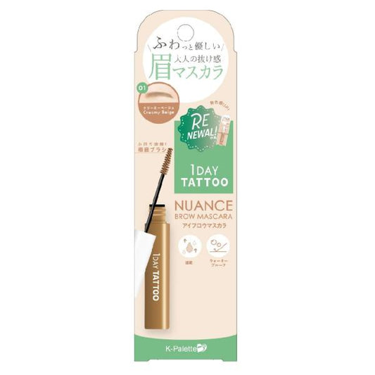 K-パレット ニュアンスブロウマスカラa