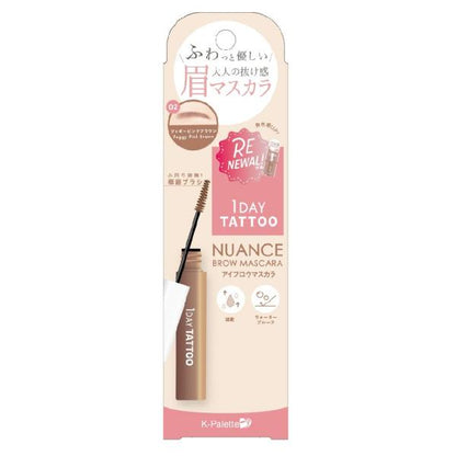 K-パレット ニュアンスブロウマスカラa