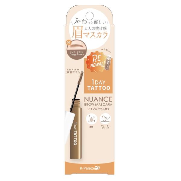 K-パレット ニュアンスブロウマスカラa