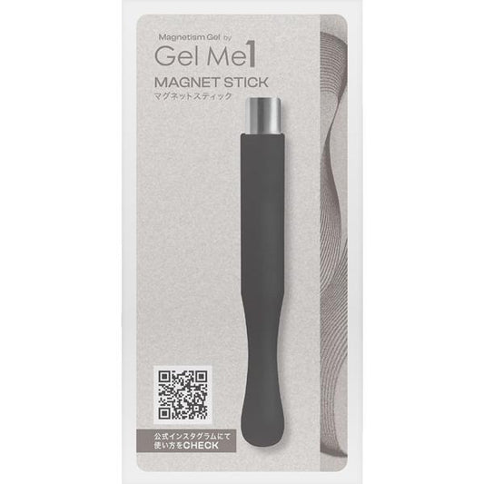 マグネティズム ジェル バイ ジェルミーワン マグネットスティック