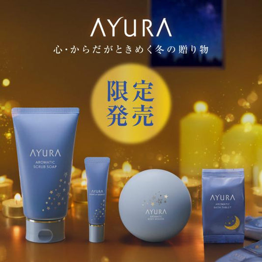 【社販限定】アユーラ ドリーミングナイトコレクション