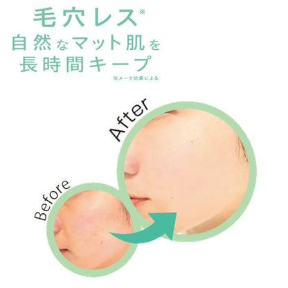 メークソリューション　トーンアップ　クリーム