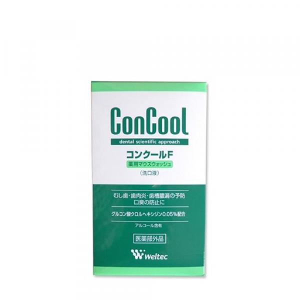 コンクール　コンクールF