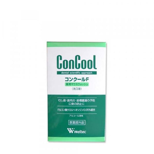 コンクール　コンクールF