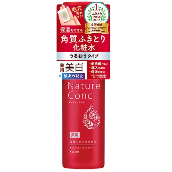 ネイチャーコンク　薬用　クリアローション